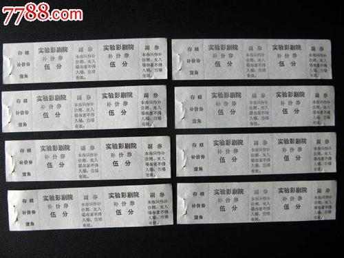 制作温索普大学文凭毕业证
